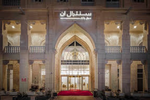Central Inn Souq Waqif