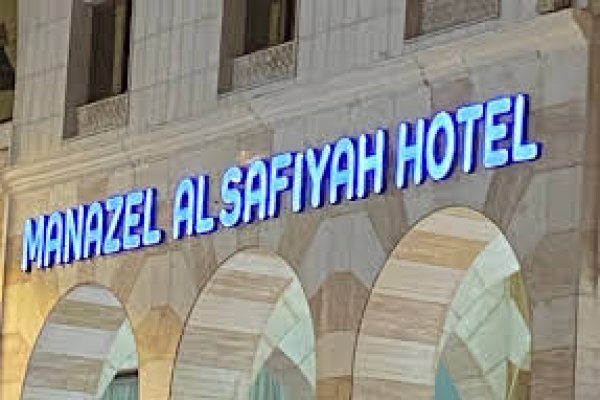 Manazel Al Safiyah