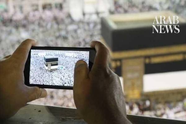 Saudi telecoms company offers 1 GB free for users on the days of Tarwiya and Arafat