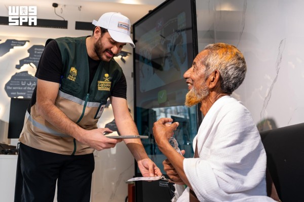 Nusuk Care Centers Provide Round-the-Clock Services for Pilgrims