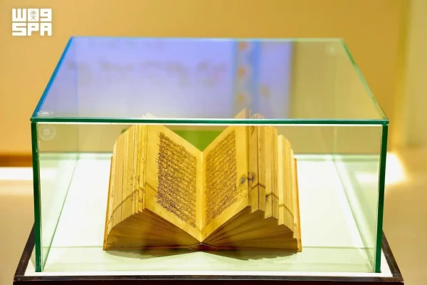 1,000-year-old Ibn Al-Bawwab Quran manuscript on display in Makkah