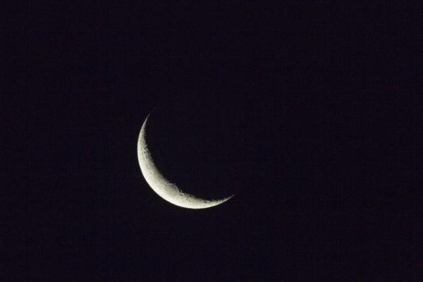 Thursday was the first day of Muharram