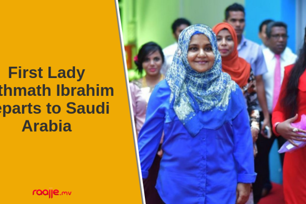 First Lady Fathmath Ibrahim departs to Saudi Arabia