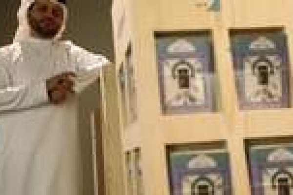 A post office to fulfil Haj dreams