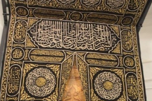 Kaaba’s cover to be strengthened using Kevlar synthetic fiber
