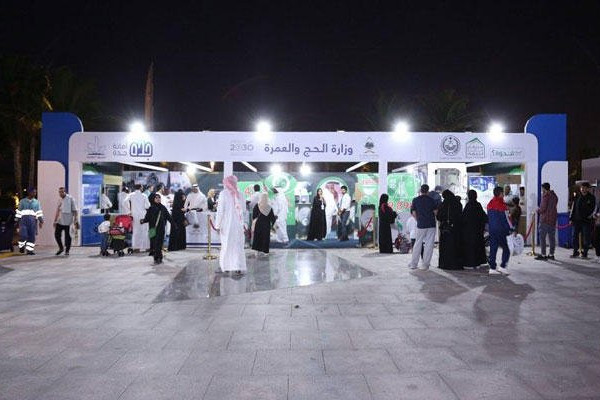 Hajj, Umrah Ministry pavilion showcases projects