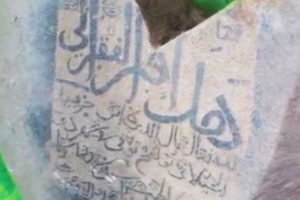 4 historical graves discovered in Saudi Arabia’s Al-Maala cemetery in Makkah
