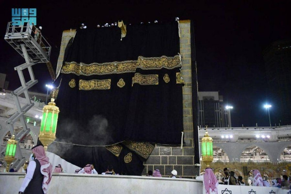 Holy Kaaba gets new Kiswa