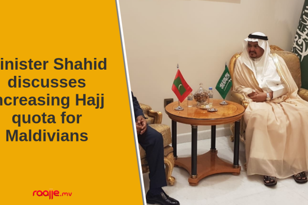 Minister Shahid discusses increasing Hajj quota for Maldivians