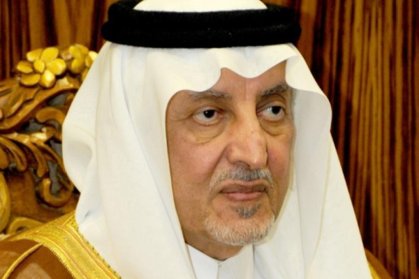 2-day18th Haj research conference opens today