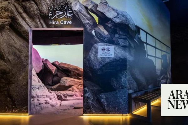 Makkah’s Hira Cultural District exhibit enhances pilgrim experience