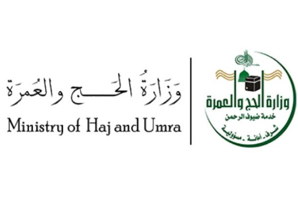Haj Ministry working to increase bed capacity in Madinah hotels