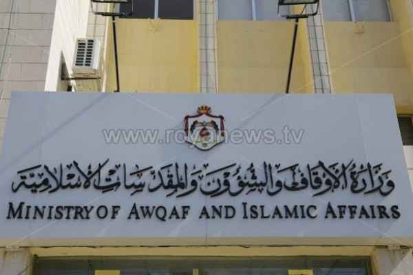 Initial Hajj registration ends this evening