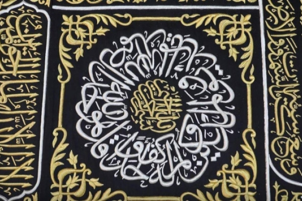 New Kaabah cover almost ready
