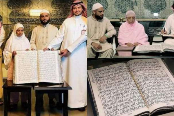 Handmade Quran Being Display At Madinah Quran Exhibition Centre