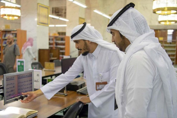 Makkah’s Grand Mosque library contains 30,000 books