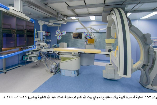 107 open-heart surgeries conducted on Haj pilgrims, Saudi Health Ministry says