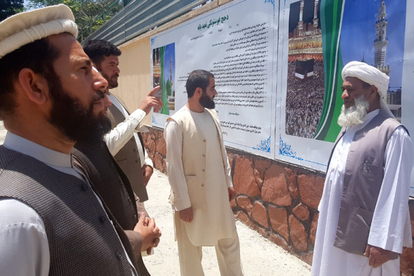 Kabul to impose fine on second-time Hajj pilgrims