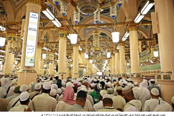 Signboards in five languages installed in Prophet’s Mosque