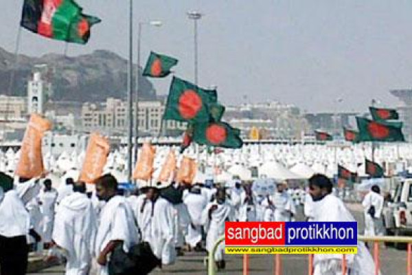 Hajj registration begins on Thursday