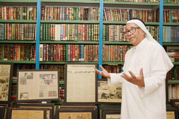 A million newspaper pages document Saudi history at Jeddah museum
