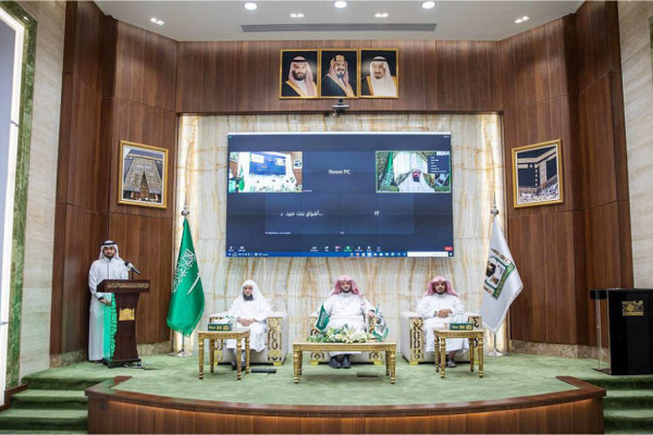 Symposium reviews fatwa in Two Holy Mosques, projects to improve visitor experience
