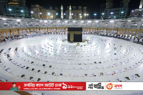 Bangladesh Hajj registration to begin May 16