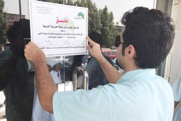 Eateries in densely populated Makkah districts lack hygiene