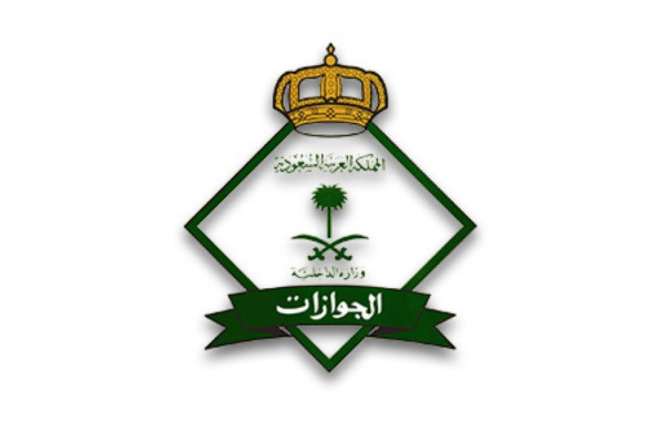 Jail, fine for violators of Umrah regulations