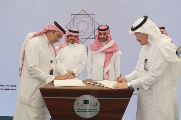 Mashair One exhibition showcases improved services for pilgrims visiting Saudi Arabia