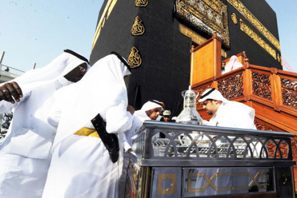Kaaba to be washed only once a year