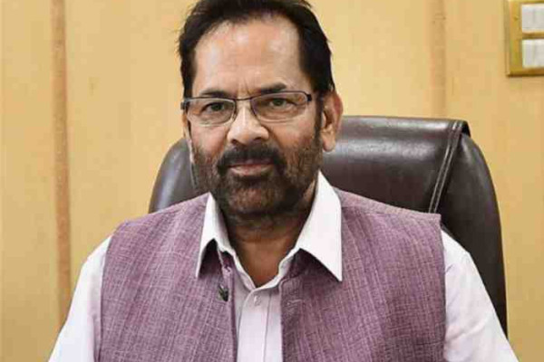 Hajj application to go online, forms available from Nov 15 to Dec 7: Naqvi
