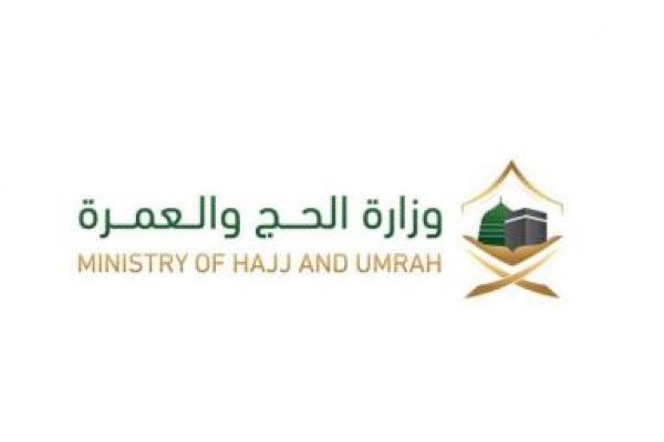 Minister of Hajj and Umrah Receives Interior Minister of Cote d'Ivoire
