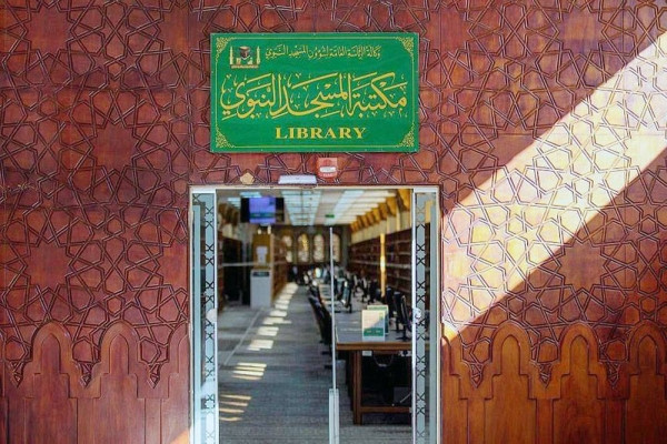 Prophet’s Mosque library enriches visitors' knowledge with 180,000 books