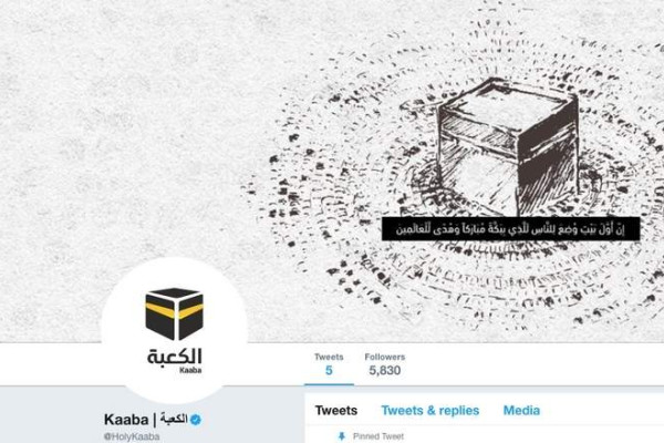 Holy Kaaba joins Twitter