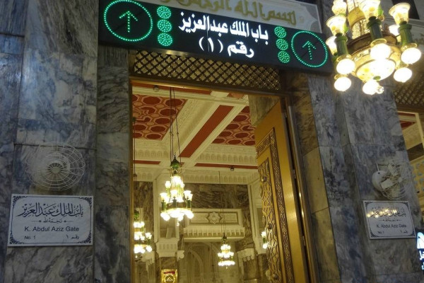 Grand Mosque gate numbers illuminated