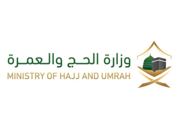 Ministry prohibits renting buses from outside to transport pilgrims