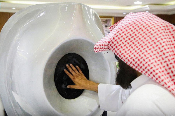 Good News, Pilgrims! Saudi Is Taking Hajj and Umrah to the Metaverse