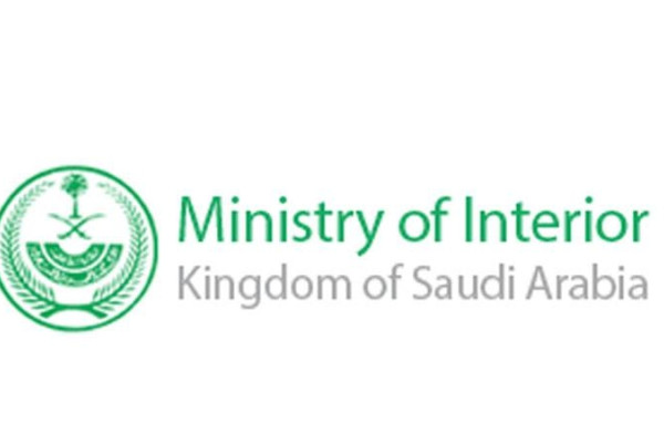 MoI: No leniency in ‘Haj without permit’