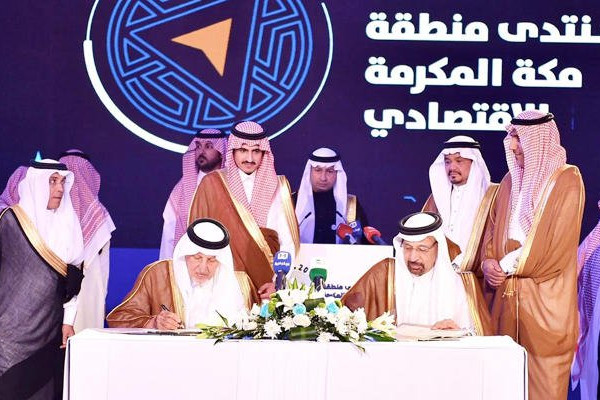 Forum explores Makkah’s investment potential