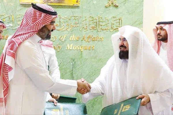 Agreement signed to boost technical services at the Two Holy Mosques in Saudi Arabia