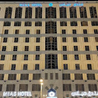 Mias Al Madina Hotel