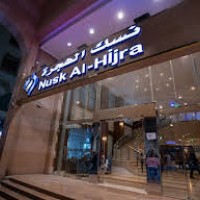 Nusk al Hijrah