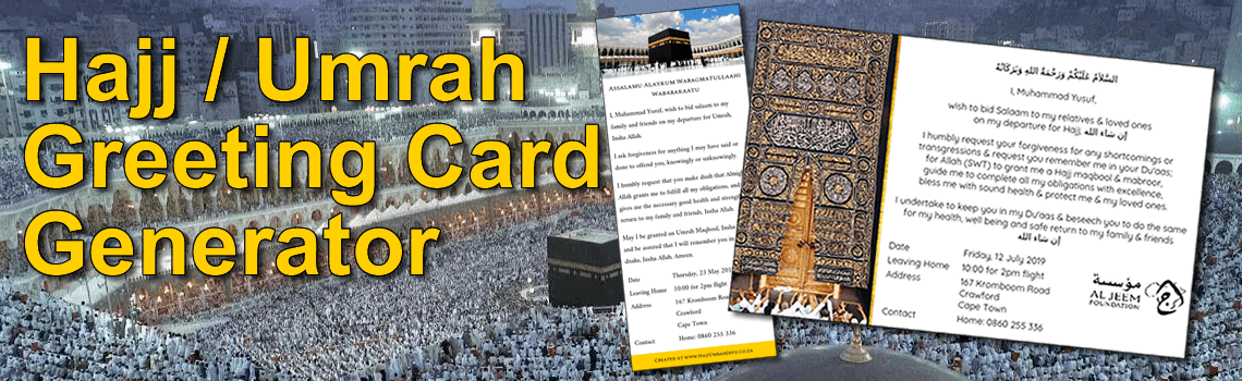 Hajj Umrah Greeting Card Generator