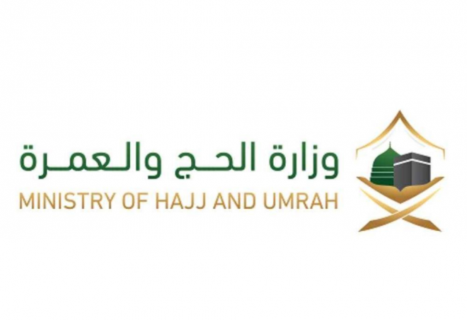 Haj Ministry Pilgrim Satisfaction To Figure High In Evaluation Of Service Providers